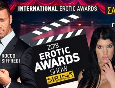 «Λαοθάλασσα» στα Όσκαρ ερωτικών ταινιών - Ποιες κέρδισαν τα βραβεία (φωτό, βίντεο)